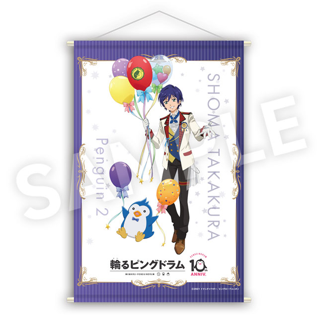 高倉晶馬の画像