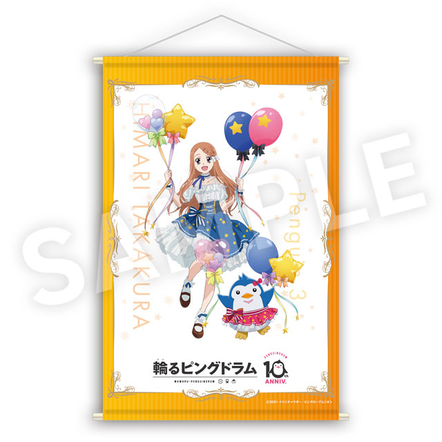 高倉陽毬の画像