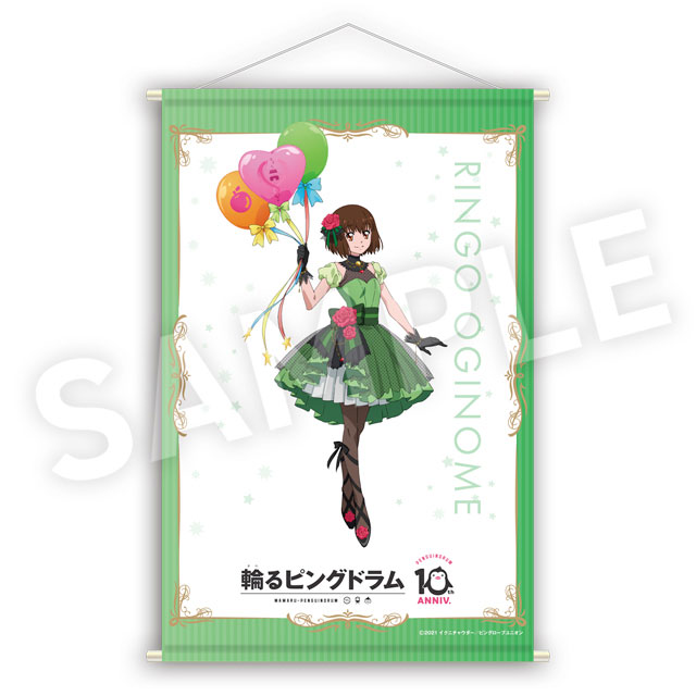 荻野目苹果の画像