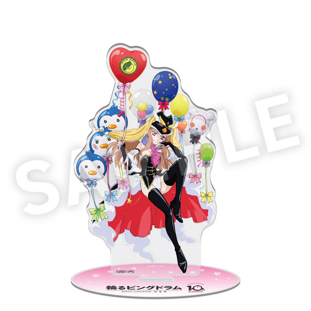 プリンセス・オブ・ザ・クリスタルの画像