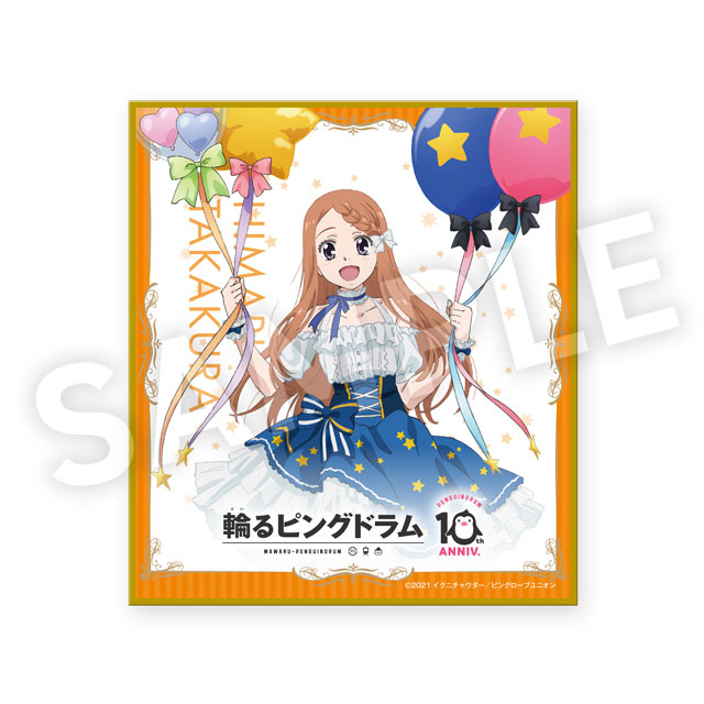 高倉陽毬の画像