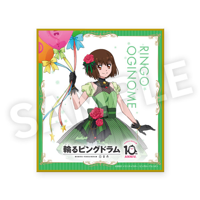 荻野目苹果の画像