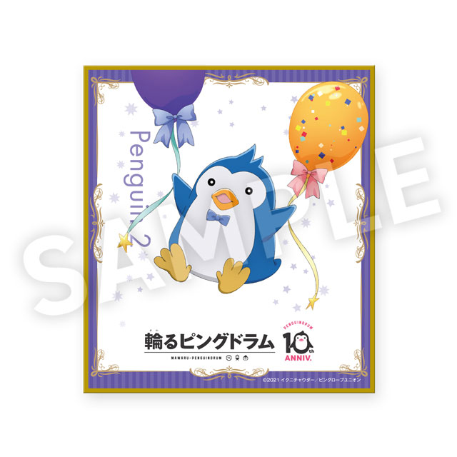 ペンギン2号の画像