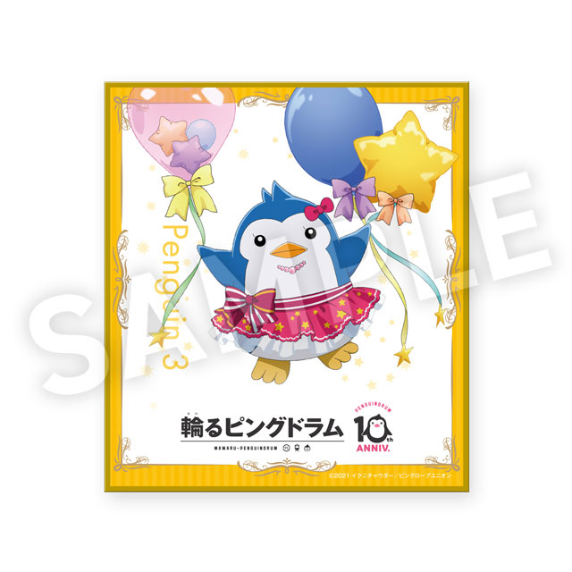 ペンギン3号の画像