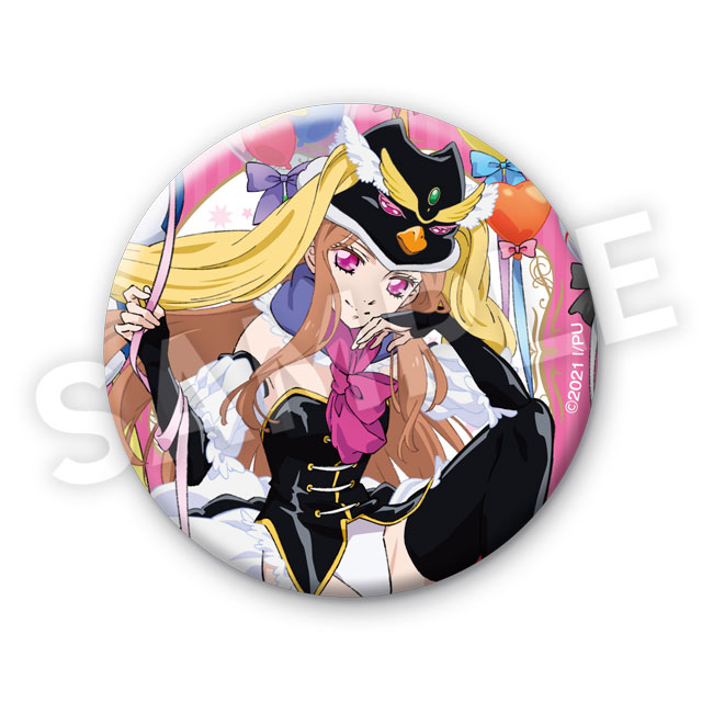 プリンセス・オブ・ザ・クリスタルの画像