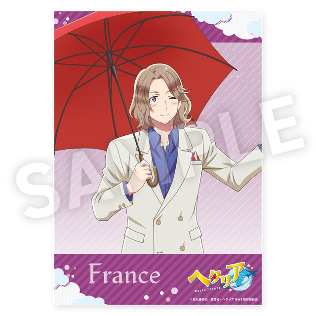 フランスの画像