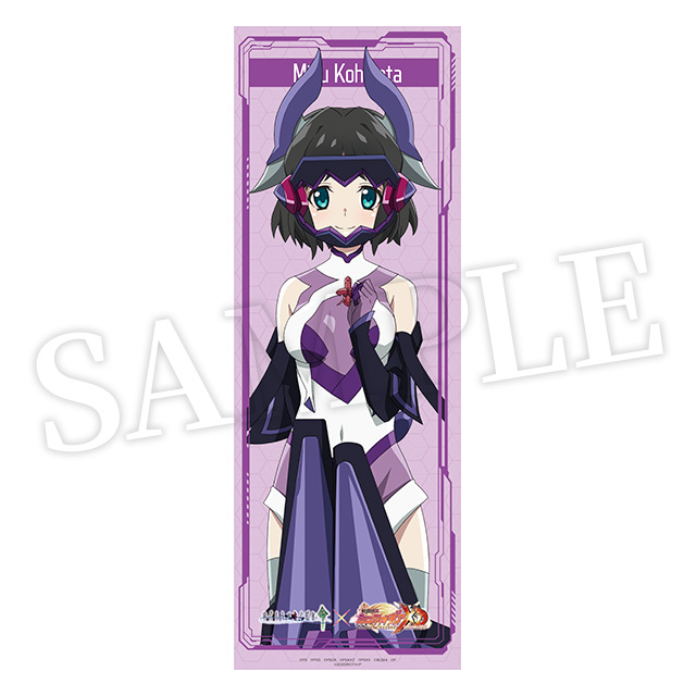 小日向未来の画像