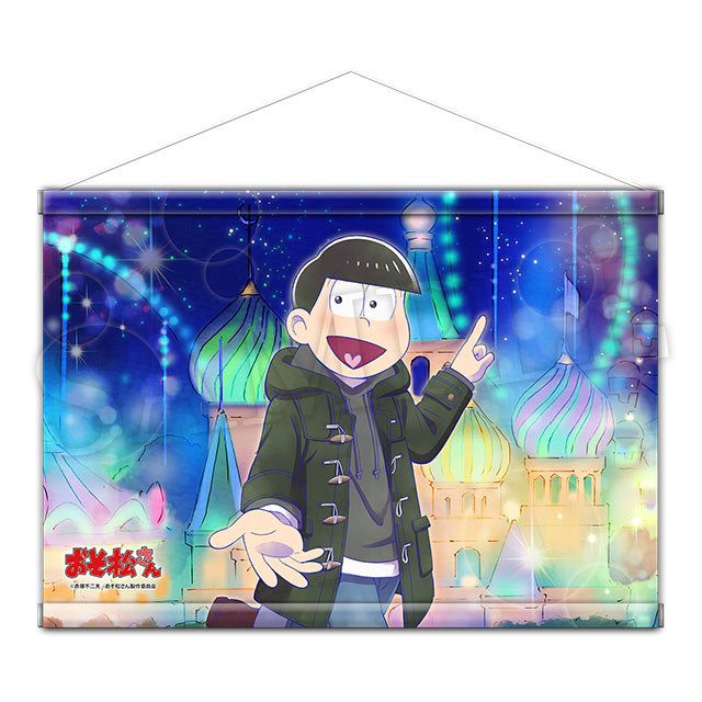 チョロ松の画像