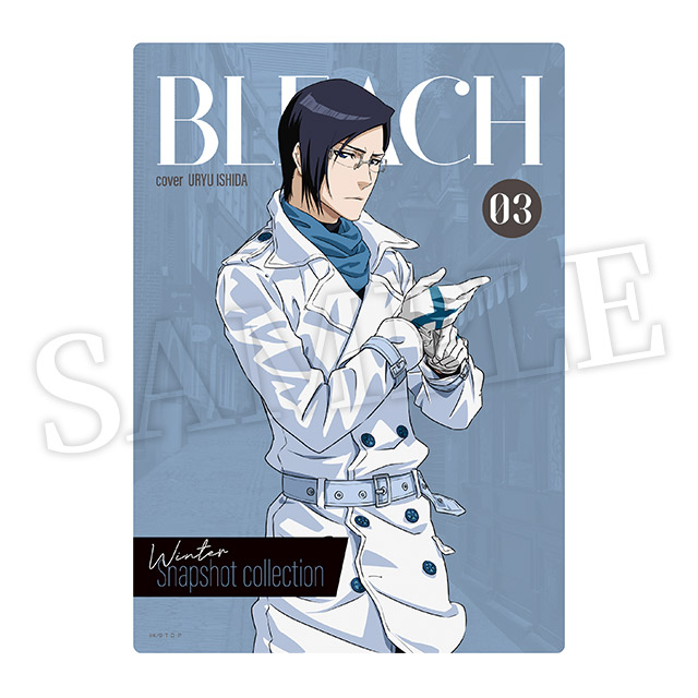 石田雨竜の画像