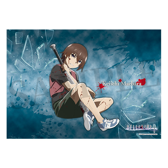 前原圭一の画像