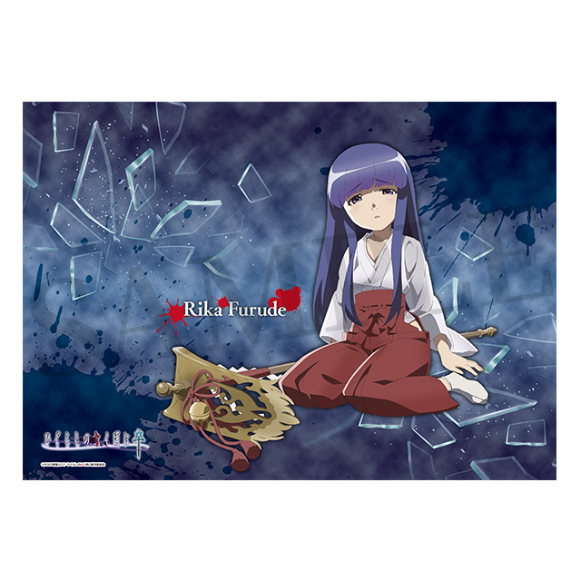 古手梨花の画像