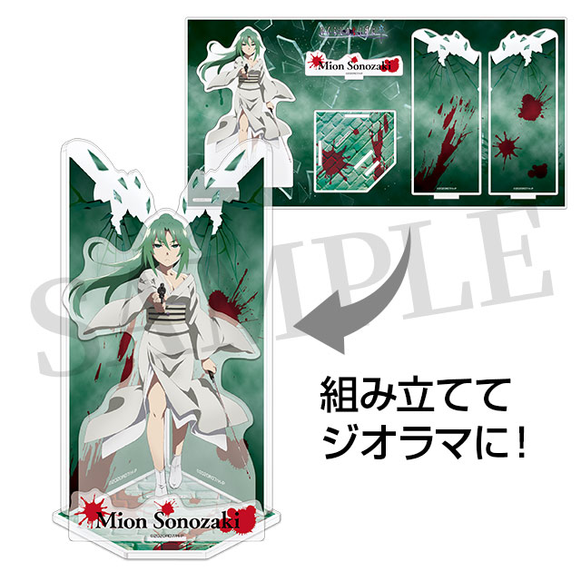 園崎魅音の画像