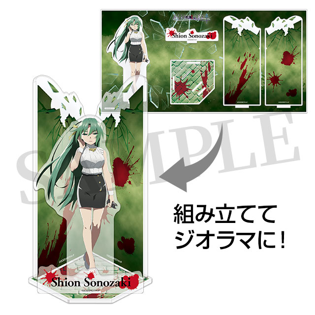 園崎詩音の画像