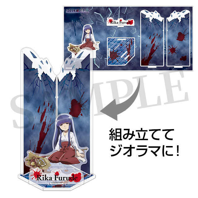 古手梨花の画像