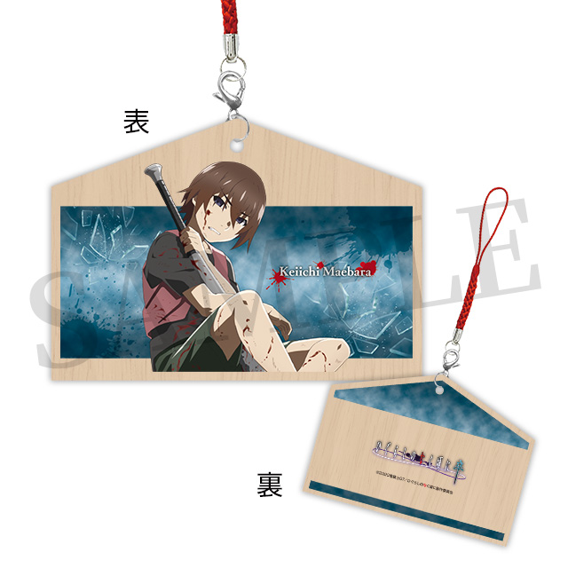 前原圭一の画像