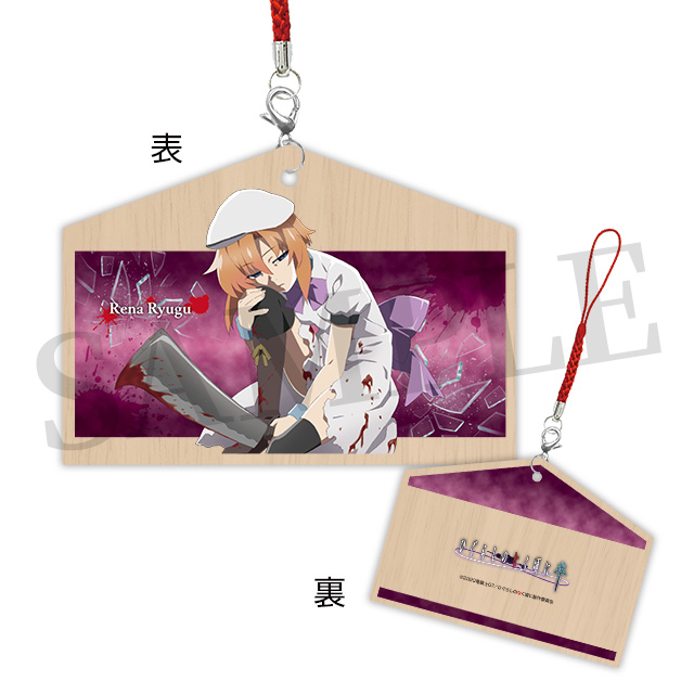 竜宮レナの画像