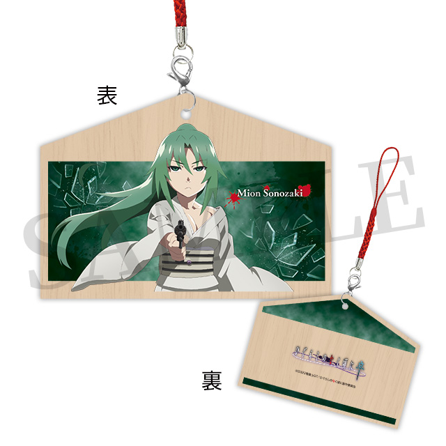 園崎魅音の画像