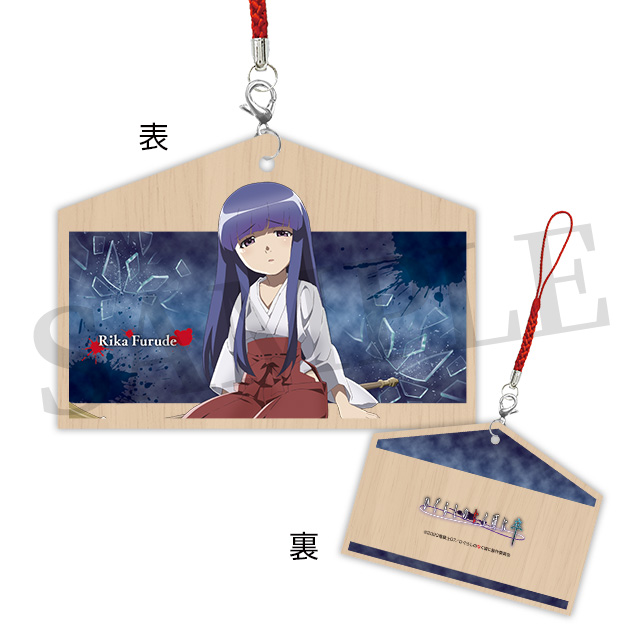 古手梨花の画像