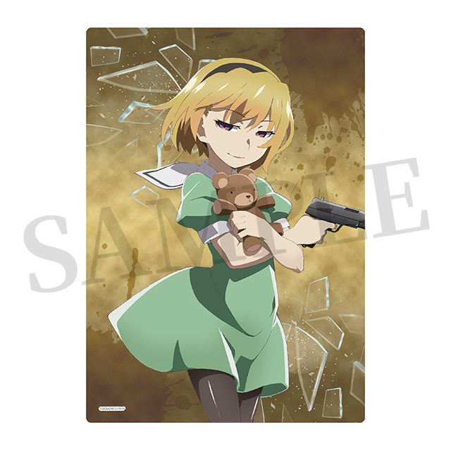 北条沙都子の画像