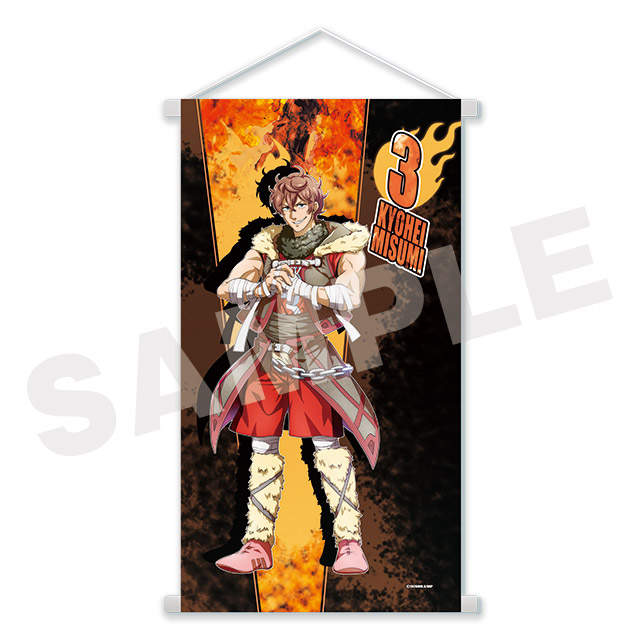 水澄京平の画像