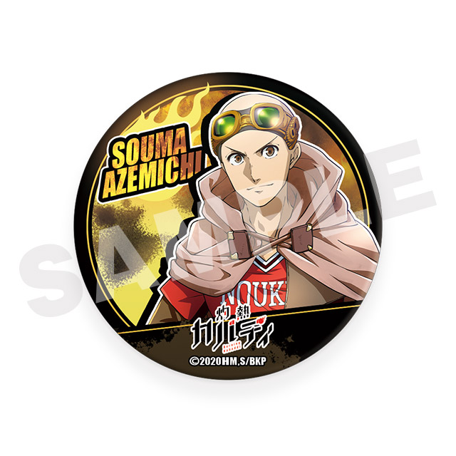 畦道相馬の画像