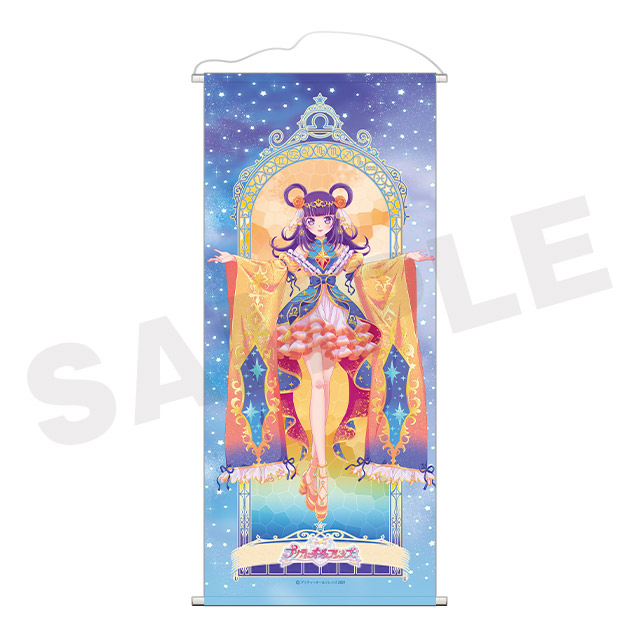 しゅうかの画像