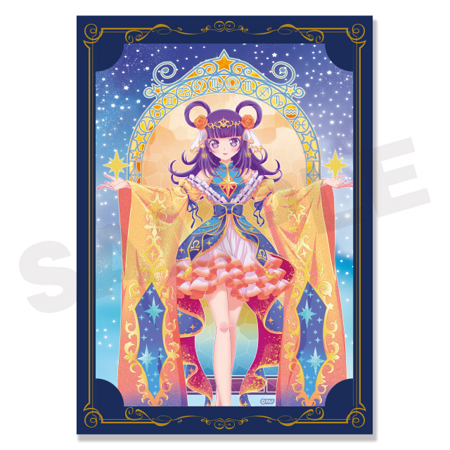 しゅうかの画像