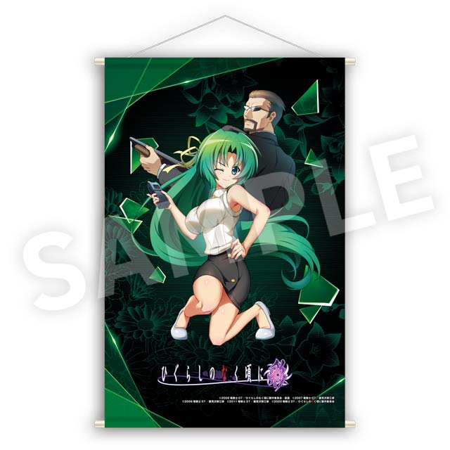 園崎詩音＆葛西辰由の画像