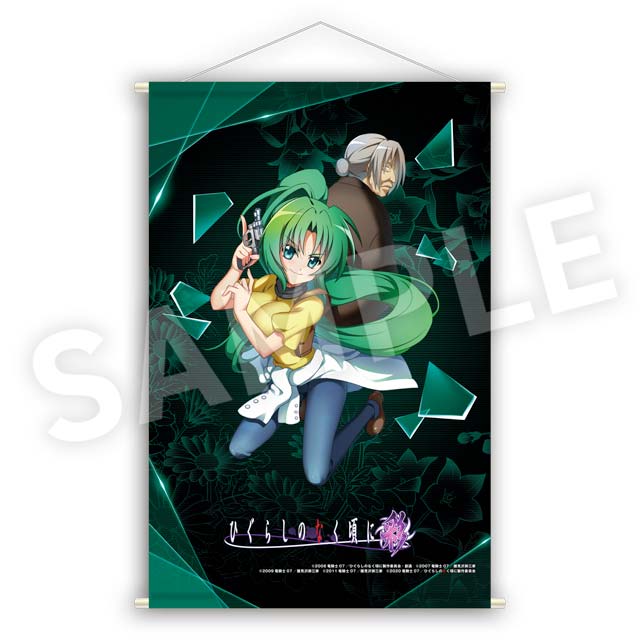 園崎魅音＆園崎お魎の画像