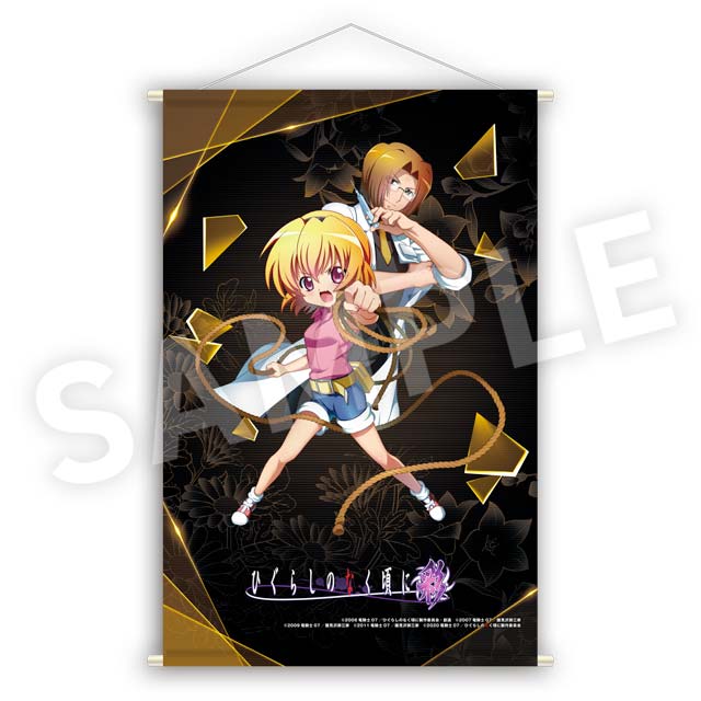 北条沙都子＆入江京介の画像