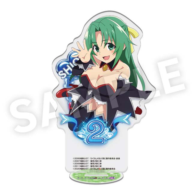 園崎詩音の画像