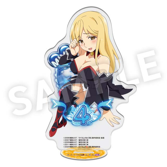 鷹野三四の画像