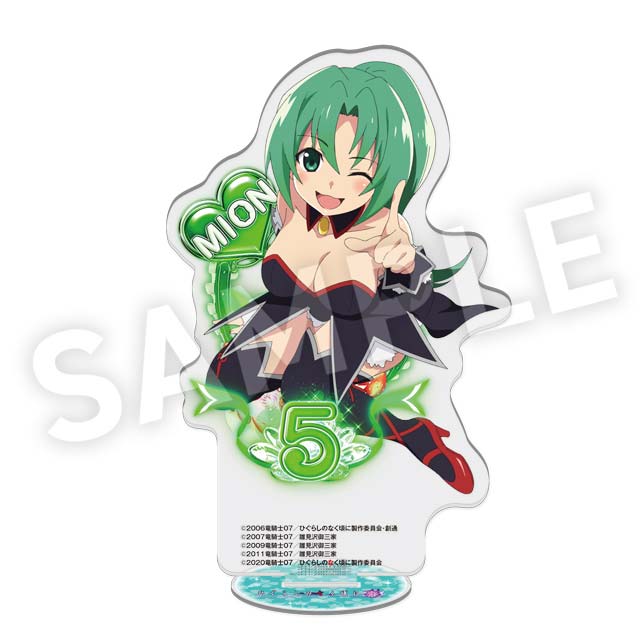 園崎魅音の画像