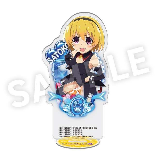 北条沙都子の画像