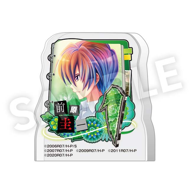 前原圭一の画像