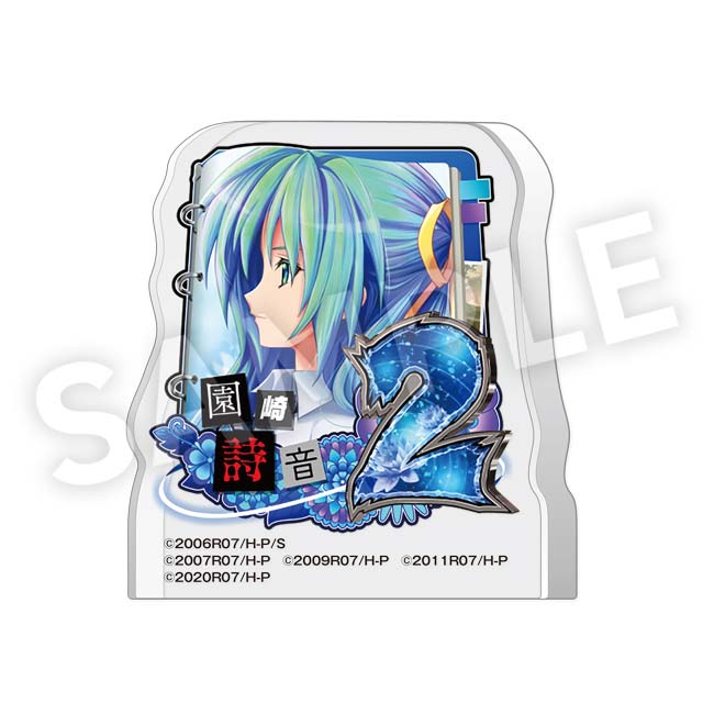 園崎詩音の画像