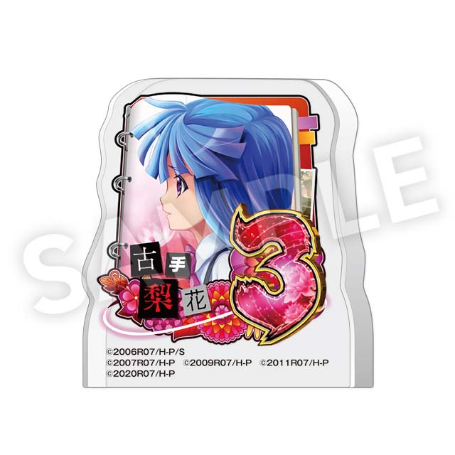 古手梨花の画像