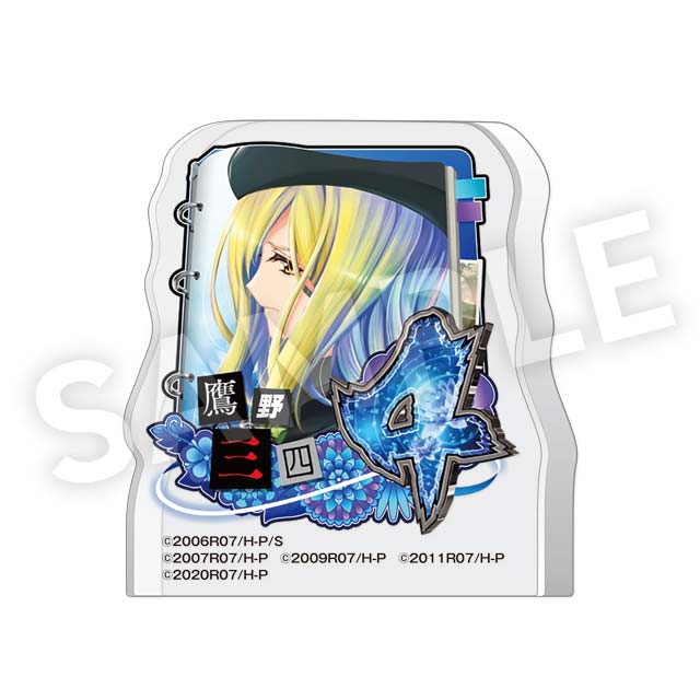 鷹野三四の画像