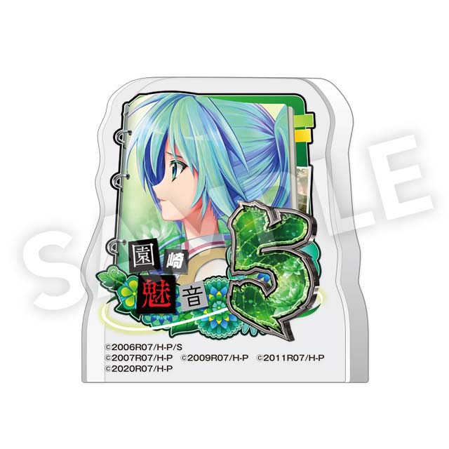 園崎魅音の画像