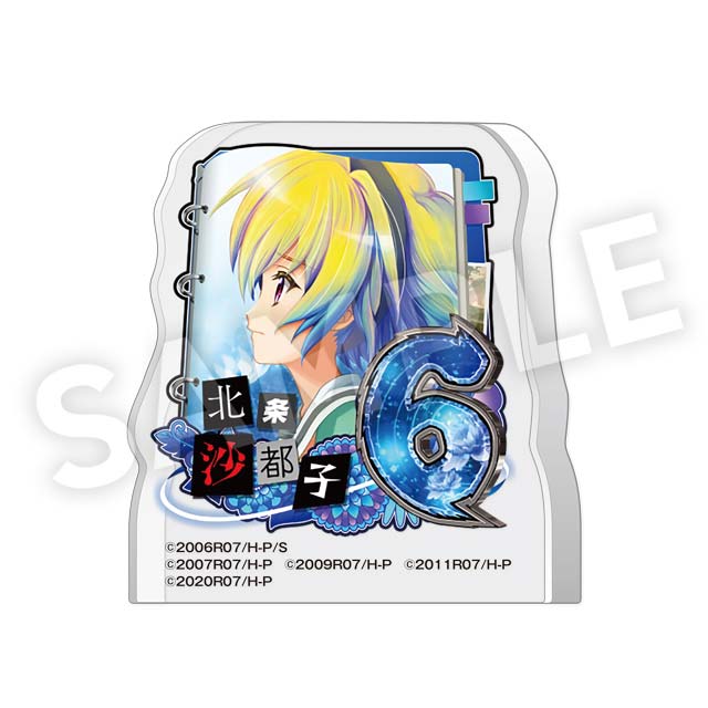 北条沙都子の画像