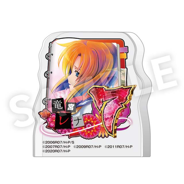 竜宮レナの画像