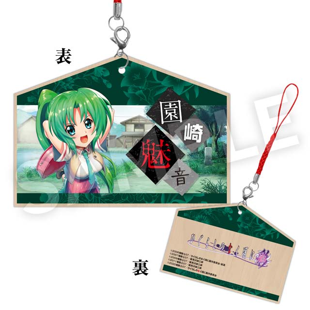 園崎魅音の画像