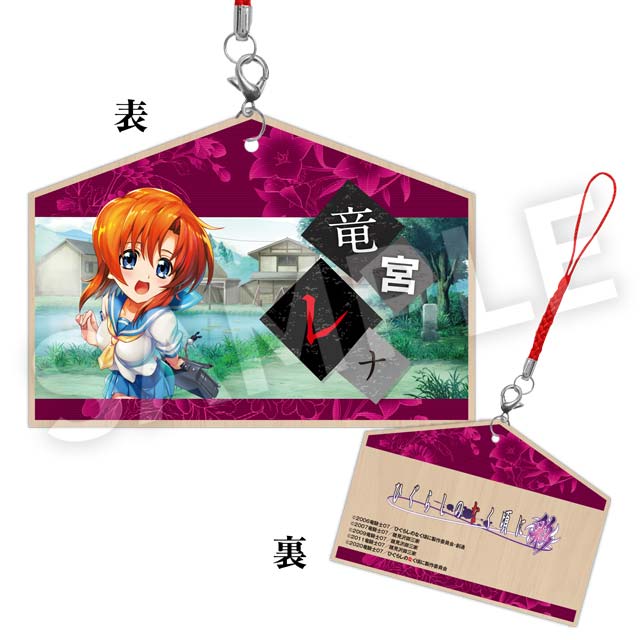 竜宮レナの画像