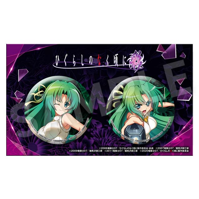 園崎詩音の画像