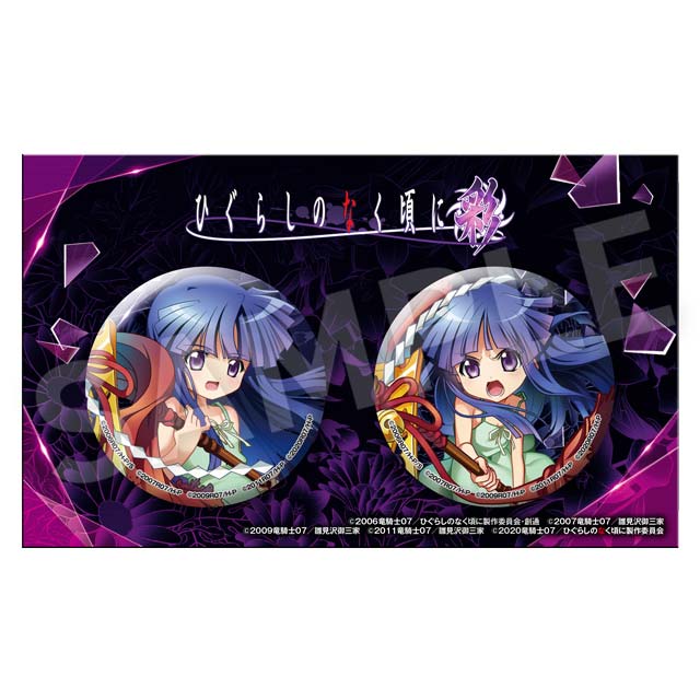 古手梨花の画像