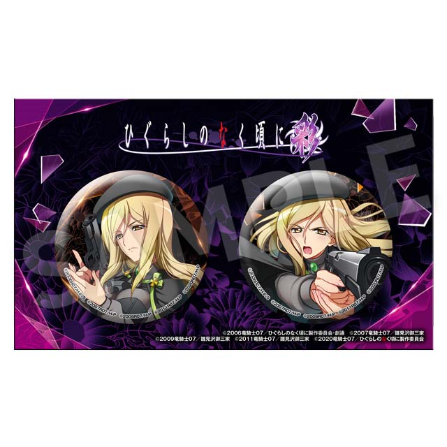 鷹野三四の画像