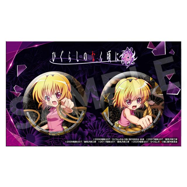 北条沙都子の画像