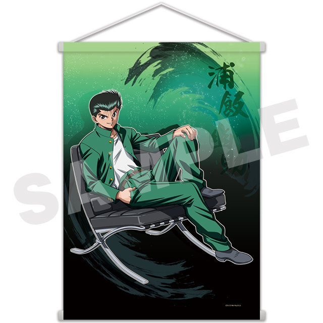 浦飯幽助の画像