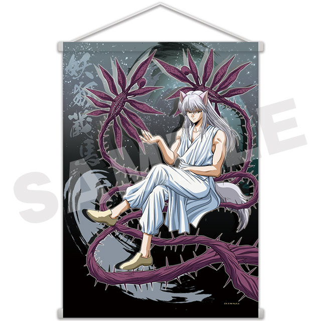 妖狐蔵馬の画像