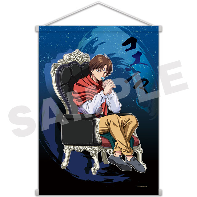 コエンマの画像